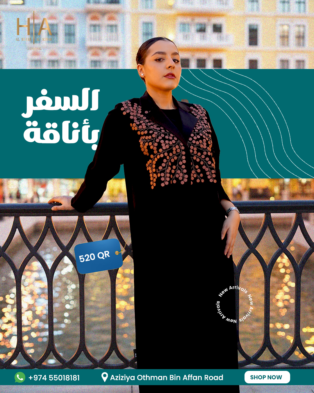Modern Embroidered Abaya - Image 3